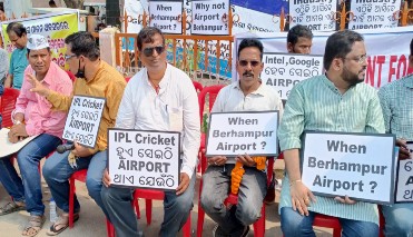 When-berhampur-airport