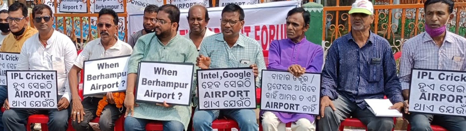 Demand for berhampur airport