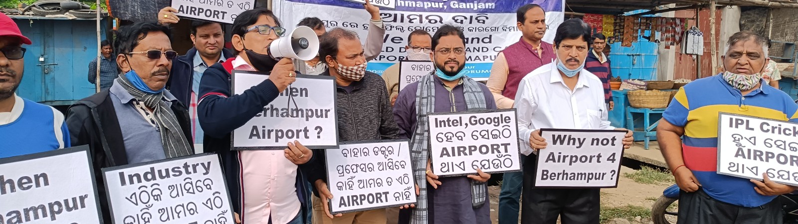 Demand for berhampur airport