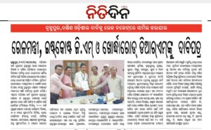 Memorandum-to-Railway-Minister-East-Coast-Zone-GM-and-Khordha-Road-DRM